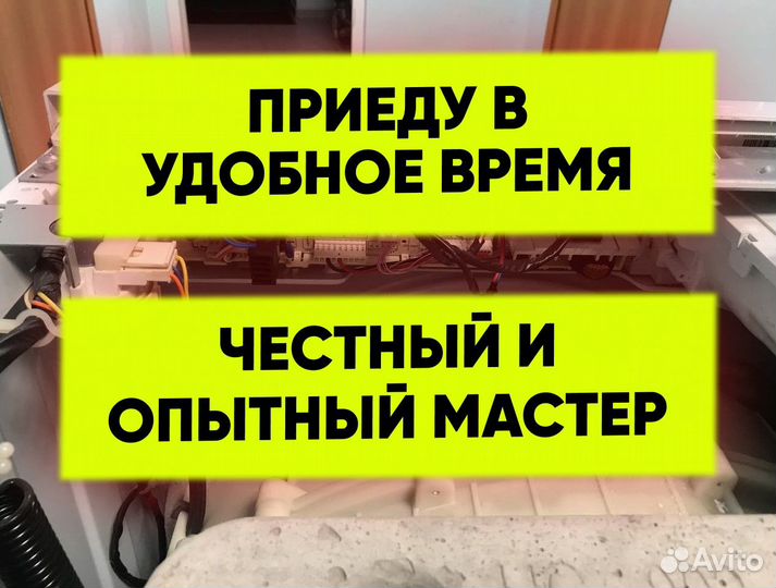 Ремонт телевизоров с выездом на дом