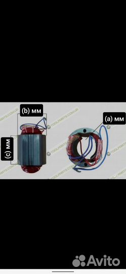Статор a-33,b-53,5,c-32
