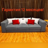 Перетяжка мебели, Коммунарка