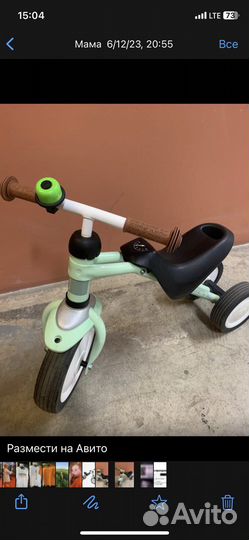 Беговел-каталка Pukymoto 3042