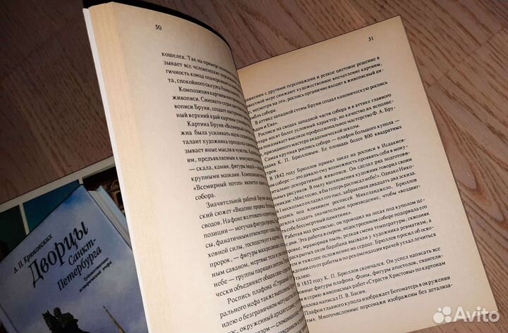 Книги по истории, архитектуре, мемуары