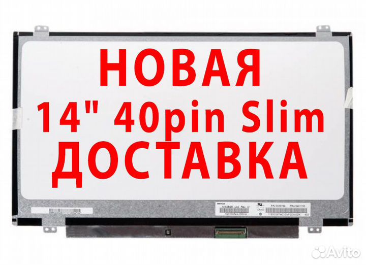 Новые Матрицы 14