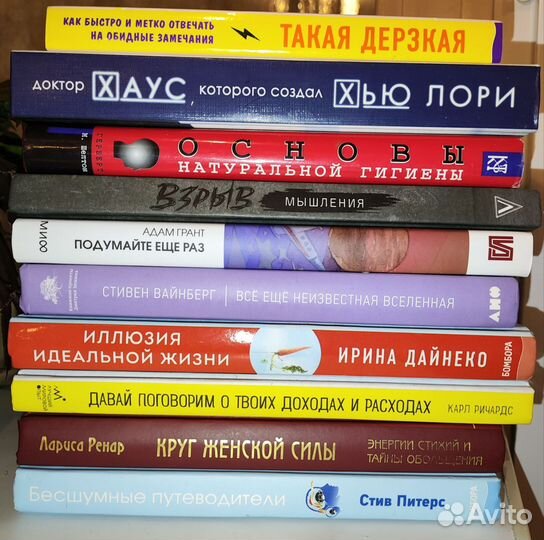 Книги нон-фикшн, саморазвитие, социология и др