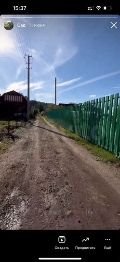 Участок 8,1 сот. (СНТ, ДНП)