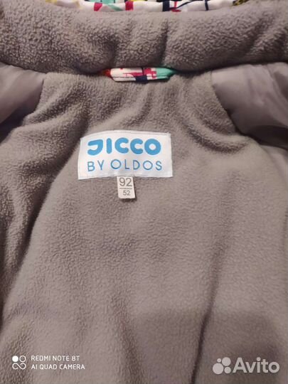 Детская зимняя куртка на девочку, р. 92