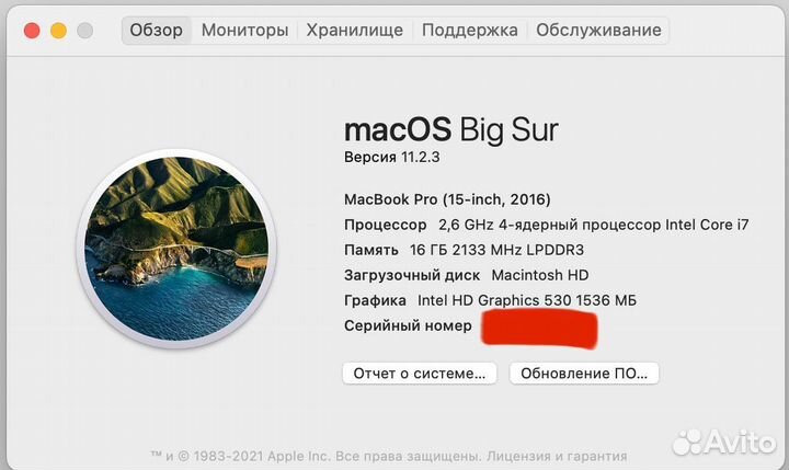 Apple MacBook Pro 15 2016 16/256