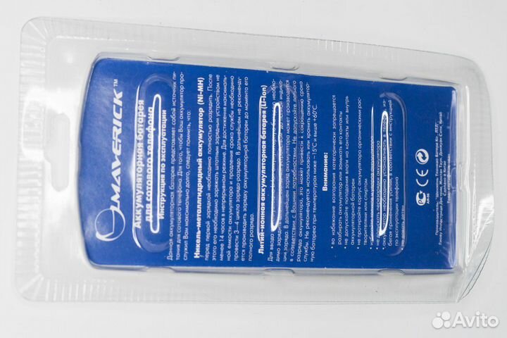 Аккумулятор телефона Ericsson