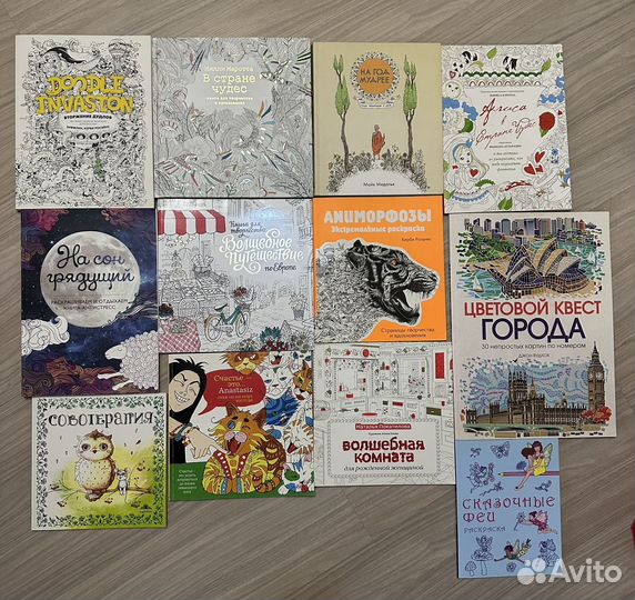 Раскраска антистресс