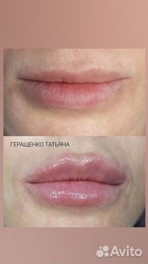 Косметолог