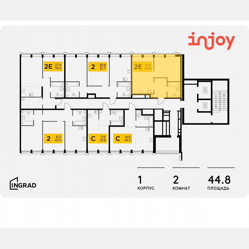 2-к. квартира, 44,8 м², 5/8 эт.