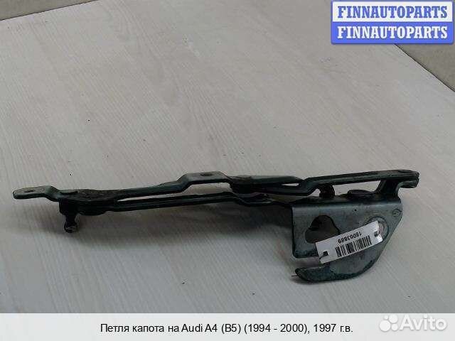 Петля багажника зад/лево Audi A4 (8D, B5), 1997 1.8 Бензин