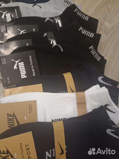 Носки унисекс