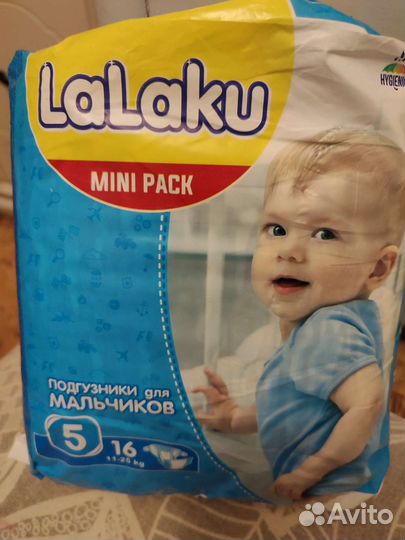 Подгузники-трусики больших размеров