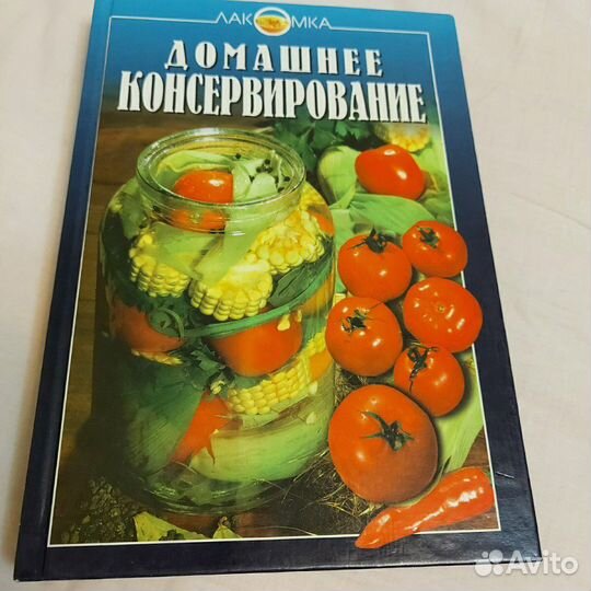 Книга