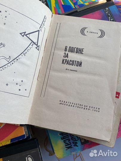 Книги серии Эврика по году выпуска