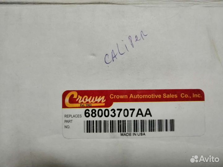 Суппорт тормозной передний левый Dodge Nitro