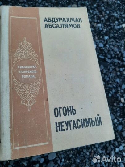 Больше 200 книг