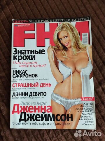 Журналы FHM