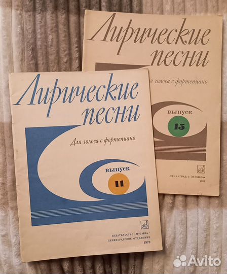 Ноты для гитары, фортепиано