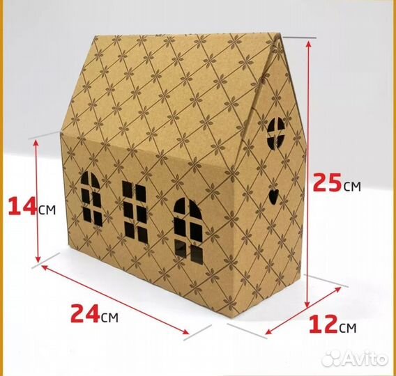 Коробка для подарка Домик