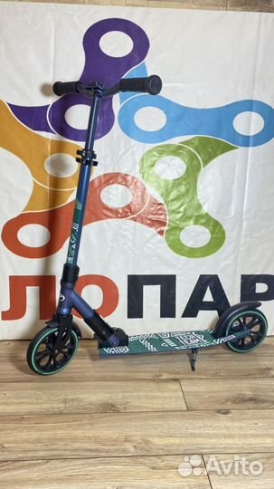 Самокат складной