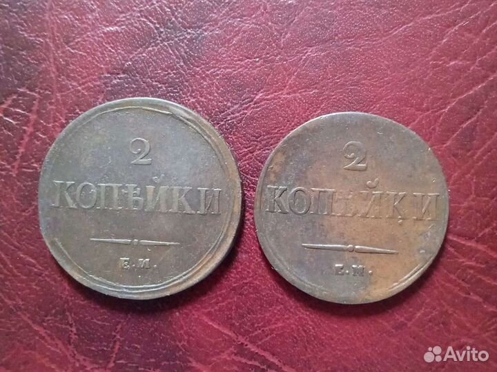 Монеты Николай первый масоны