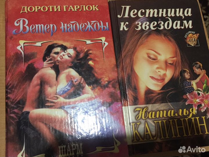 Книги разные