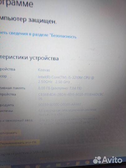 Acer i5/gt630/8gb/ssd