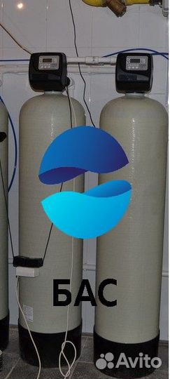 Очистка воды из скважины/Водоподготовка