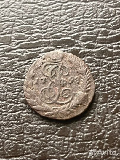 Набор монет времен правления Екатерины 2