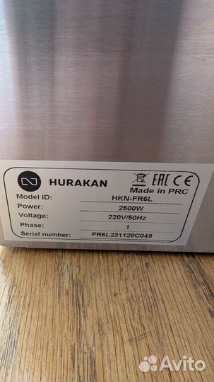 Hurakan HKN-FR6L Фритюрница