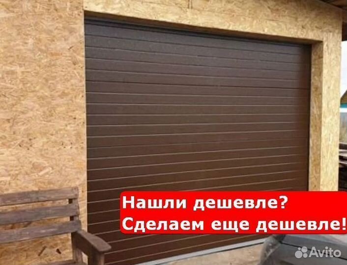 Ворота секционные ручные автоматические в Алнаши