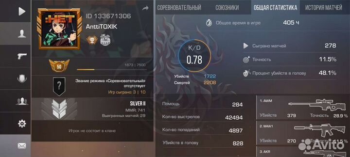 Клубная карта