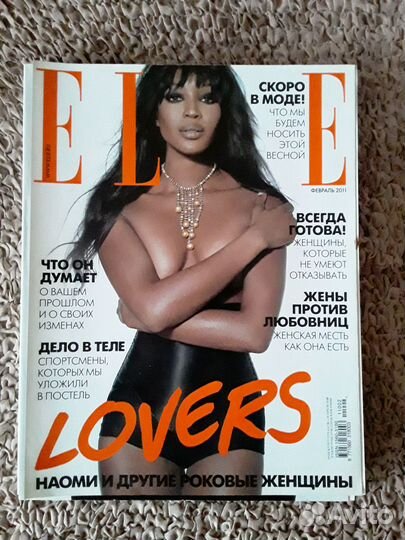 Журналы Elle:2000,2004,2007,2009,2011