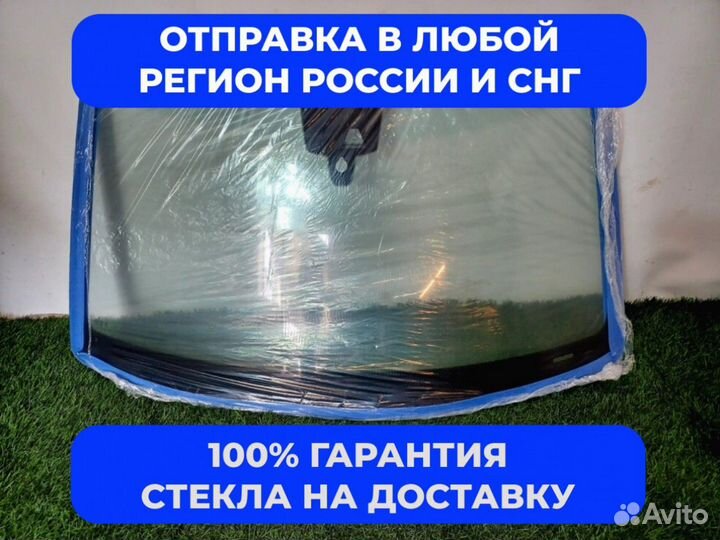 Лобовое стекло Skoda Octavia III A7 5D HB/5D Wagon