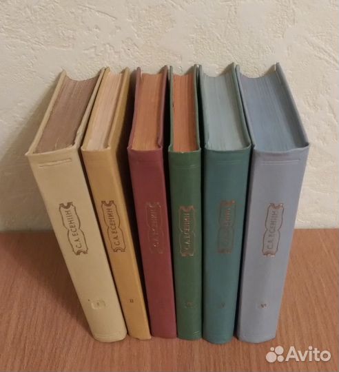 Собрания сочинений