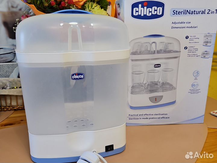 Стерилизатор для бутылочек