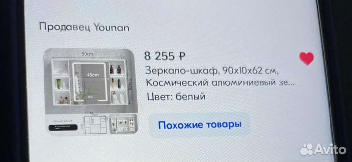 Шкаф зеркало