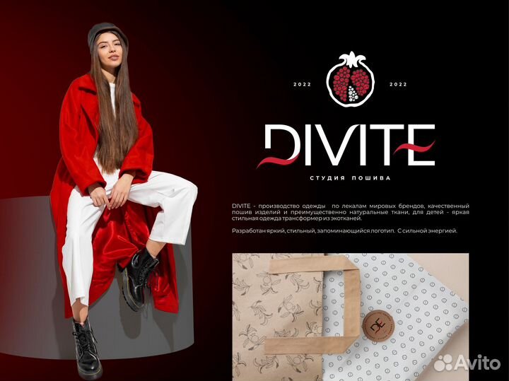 Графический дизайнер Логотипы, фир. стиль