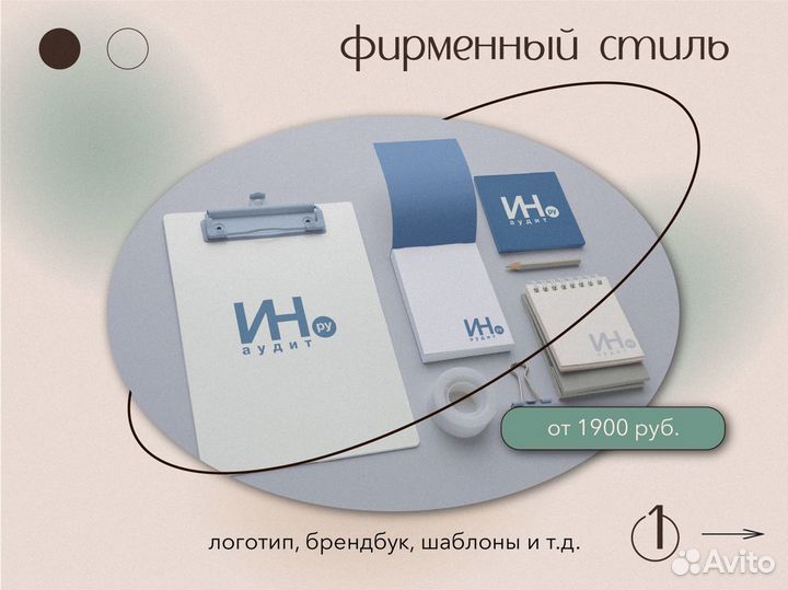 Графический дизайнер