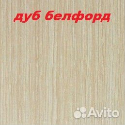 Прихожая Стелла 650