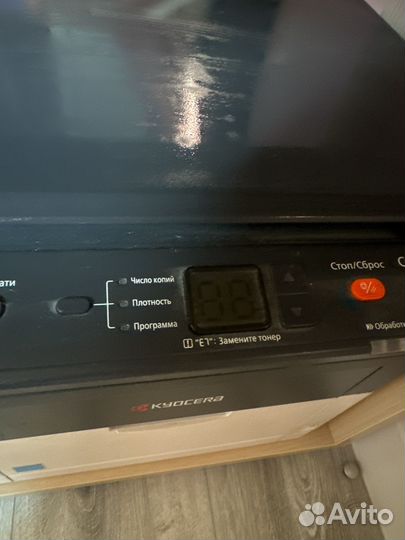 Принтер kyocera fs1020