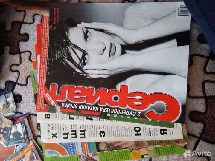 Статьи с Орейро