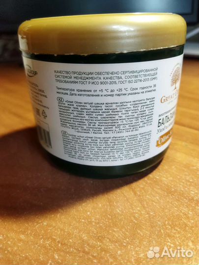 Бальзам для волос