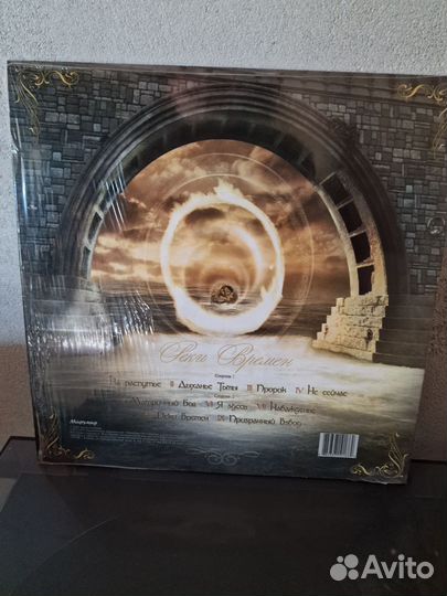 Кипелов — Реки Времён (LP) с автографами Мирумир