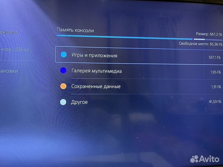 Sony playstation 5 с дисководом