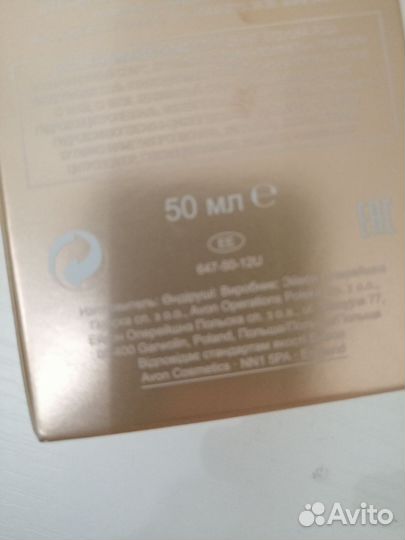 Avon Today, Золотой тудей, 50 мл