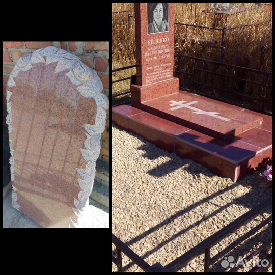 Памятники. Ограды. Уход за могилой. Похороны.Ресто