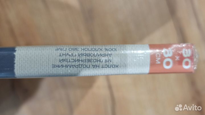 Холст на подрамнике