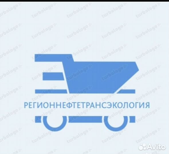 Водитель категории с е вахтовым методом